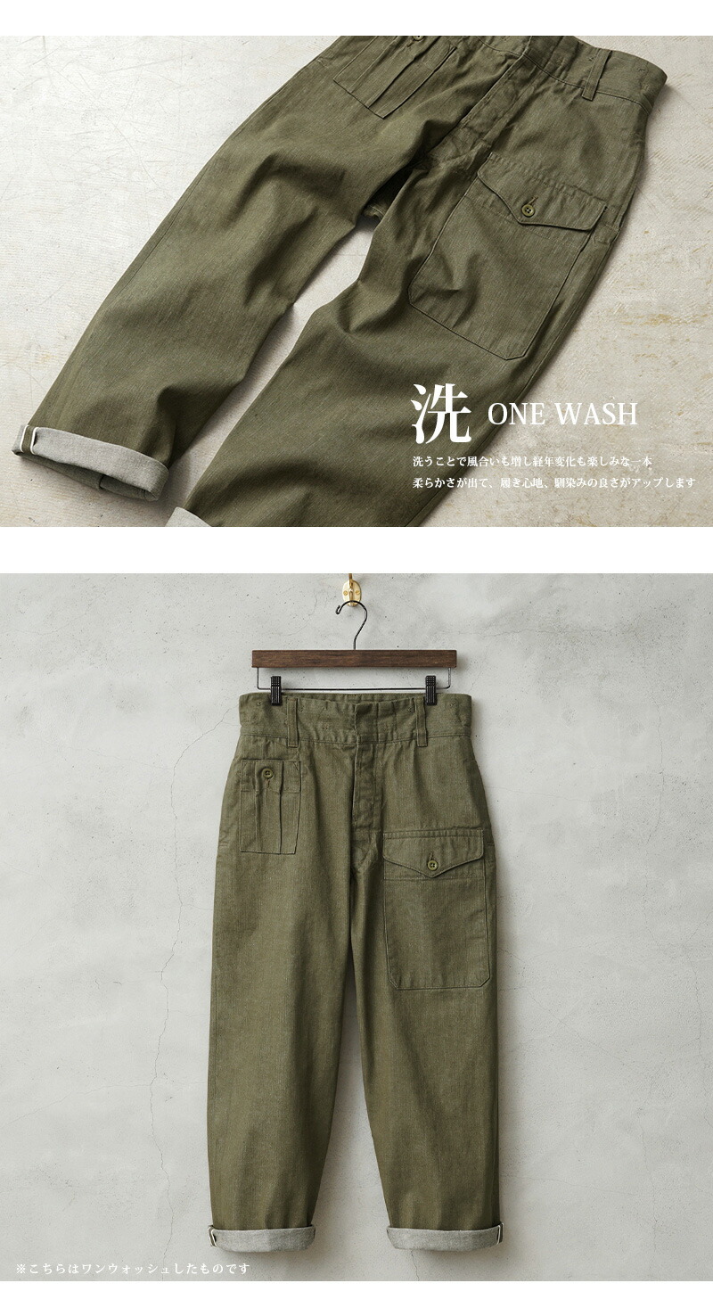 WAIPER.inc ワイパーインク イギリス軍 1950's ヴィンテージ グリーン