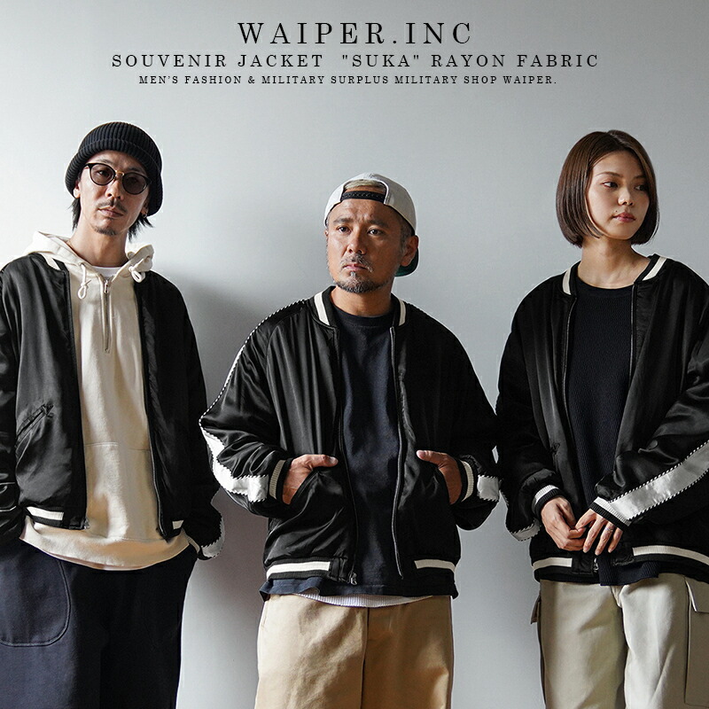 楽天市場】WAIPER.inc ワイパーインク SOUVENIR JACKET