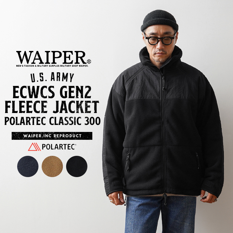 楽天市場】今だけ10%OFF!! 実物 USED 米軍 ECWCS GEN2 POLARTEC（ポーラテック）フリースジャケット  BLACK【クーポン対象外】【I】｜ミリタリージャケット メンズ アウター 軍放出品 軍モノ 大きいサイズ おしゃれ エクワックス 古着 ブラック  Gen2 秋 冬 : ミリタリー ...