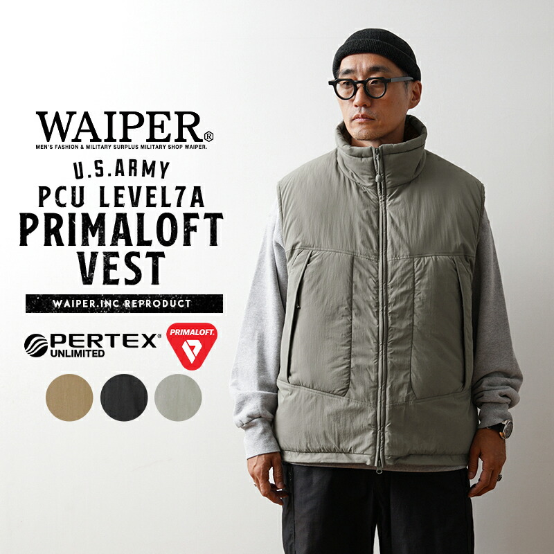 楽天市場】米軍 ECWCS GEN III LEVEL7 PRIMALOFT ジャケット PERTEX UNLIMITED WAIPER.inc【WP1008】【T】【クーポン対象外】｜ミリタリー  アウター メンズ レディース 大きいサイズ 中綿 防寒 レベル7 ワイパー ブランド おしゃれ : ミリタリーショップWAIPER