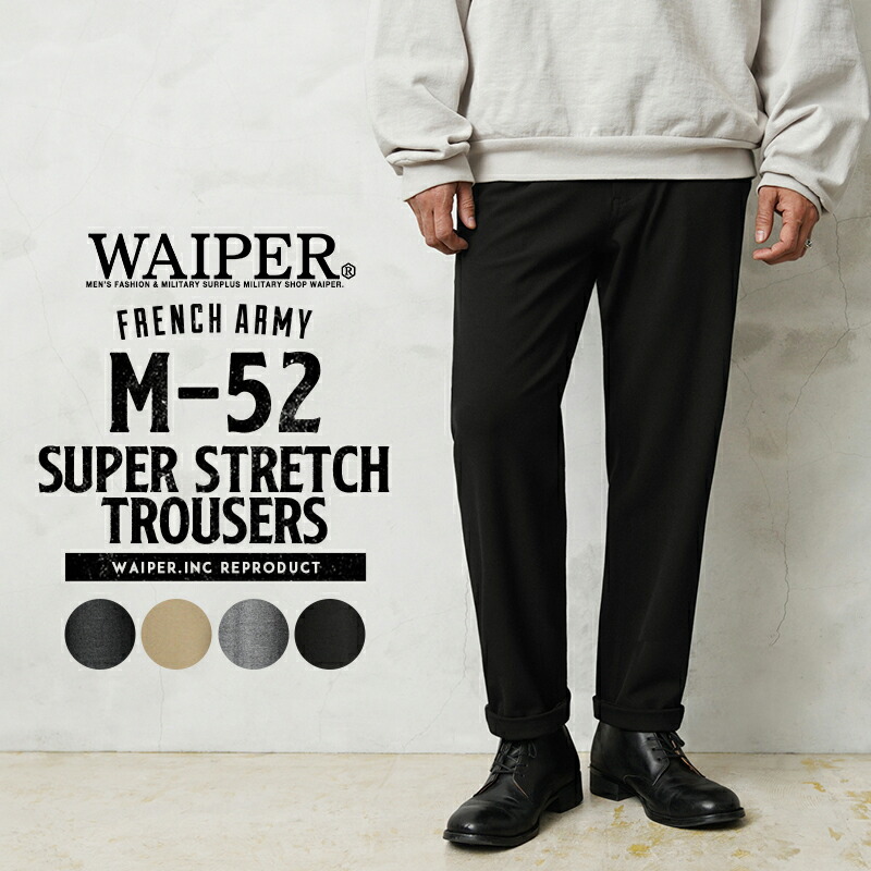 楽天市場】WAIPER.inc ワイパーインク フランス軍 1950〜60年代