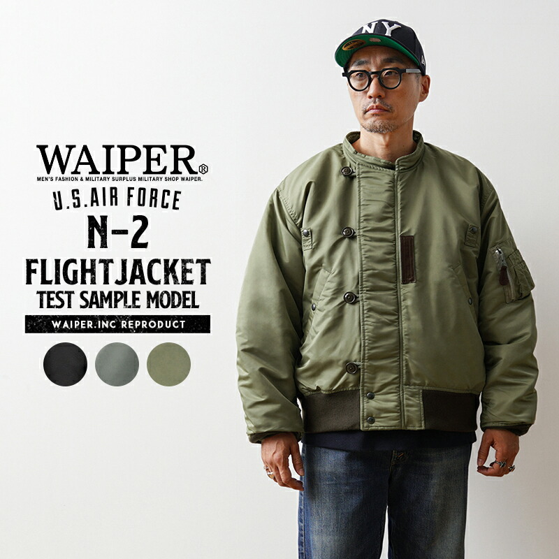 楽天市場】WAIPER.inc 米軍 U.S.A.F. PERSONAL EQUIPMENT LABORATORY