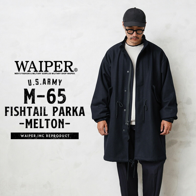 楽天市場】WAIPER.inc 米軍 M-65 FISHTAIL PARKA フィッシュ