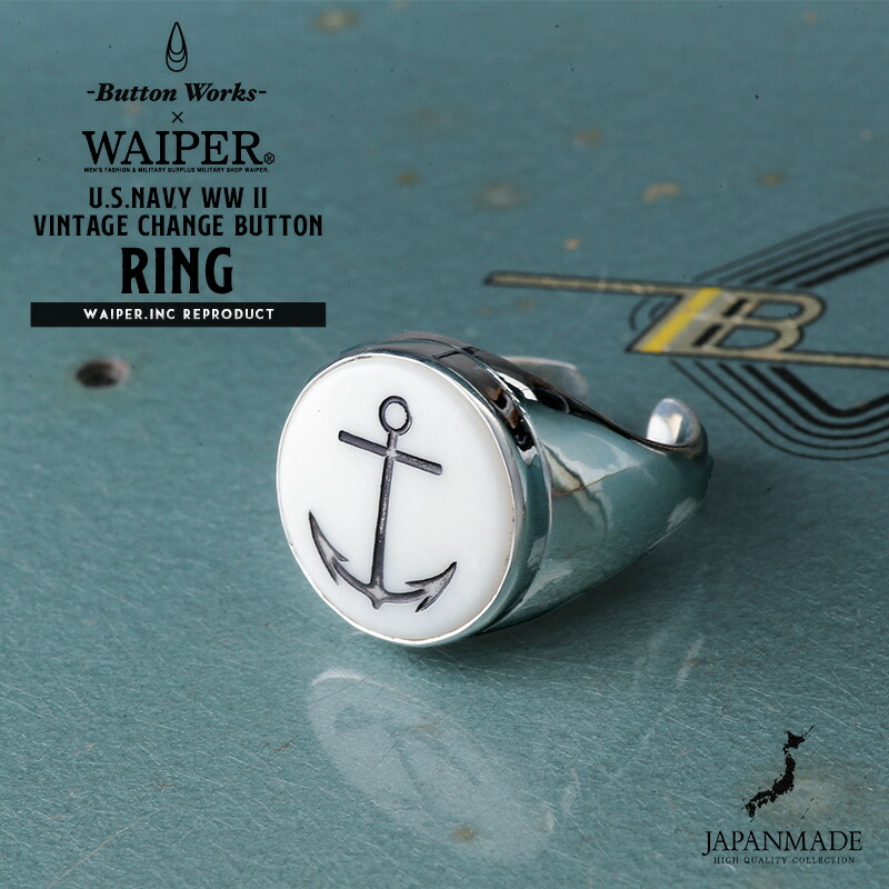 楽天市場】【最短即日発送】BUTTON WORKS ボタンワークス WAIPER別注