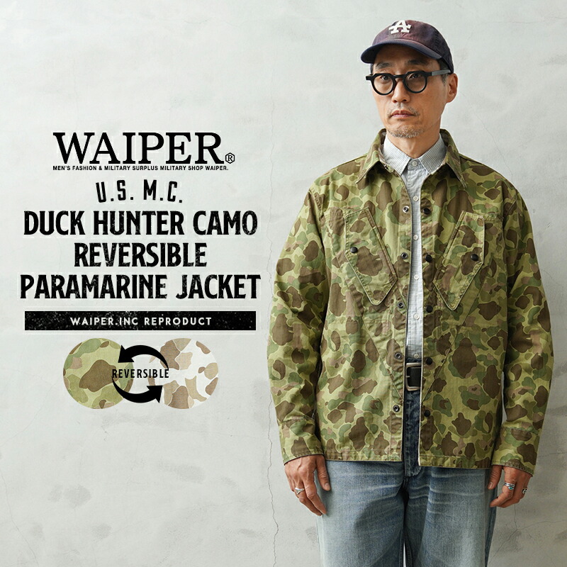 【最短即日発送】WAIPER.inc 米軍 1940's U.S.M.C. Marine Parachute ダックハンターカモ リバーシブル パラマリンジャケット【WP1145】【クーポン対象外】【T】