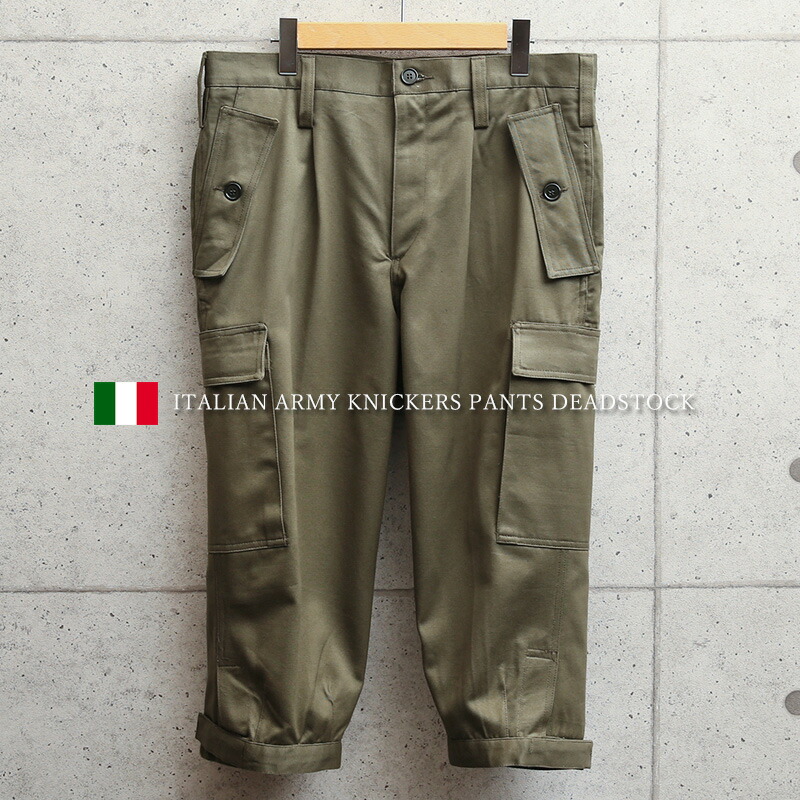 ミリタリーパンツ メンズ 実物 新品 デッドストック イタリア軍 ニッカーズ カーゴパンツ ボトムス ワークパンツ クロップドパンツ 短パン 七分丈 軍パン 軍放出品 ゆったり オリーブ カーキ ミリタリー パンツ 夏 Waiper 送料無料 女の子向けプレゼント集結