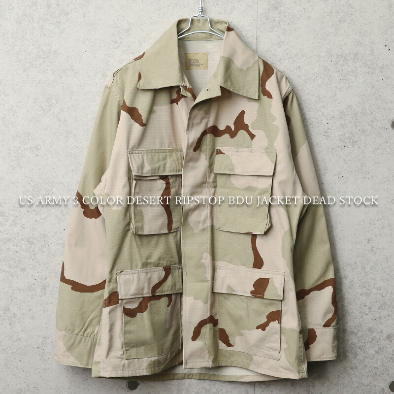 楽天市場】実物 新品 デッドストック 米軍 6Cデザート（チョコ