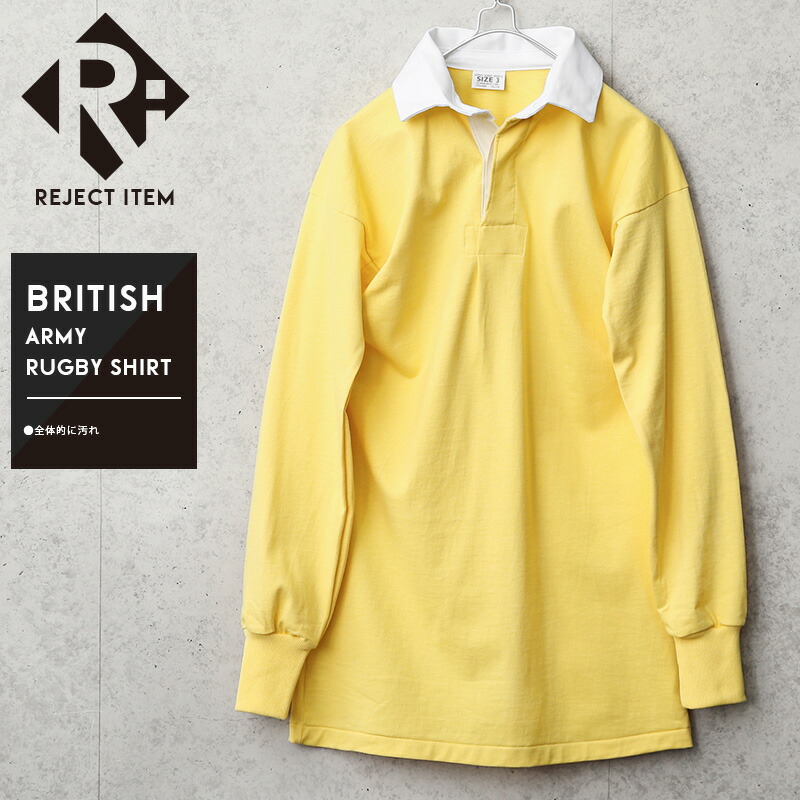 楽天市場】リジェクト 訳あり品 実物 新品 デッドストック イギリス軍