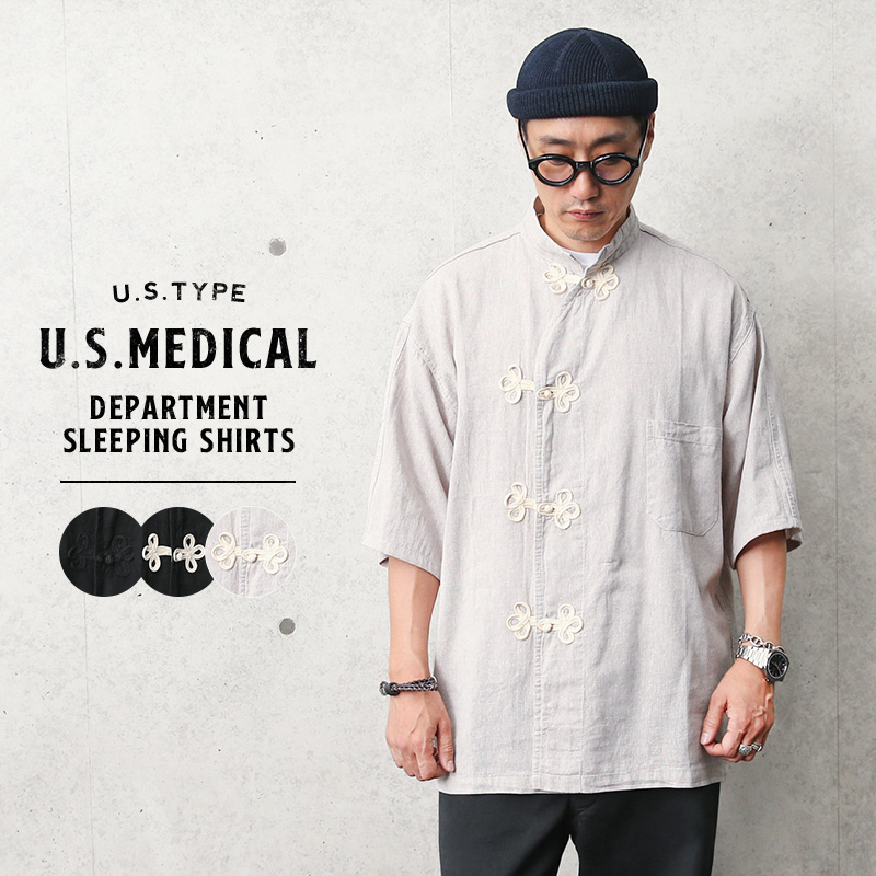 楽天市場】新品 復刻 米軍 U.S.MEDICAL DEPERTMENT スリーピングシャツ 