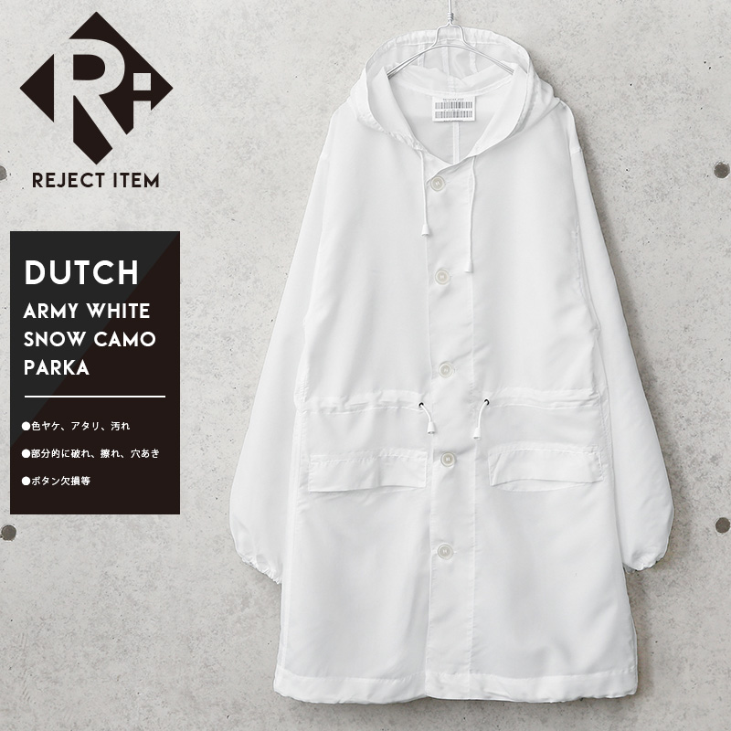 美品☆オランダ軍☆スノーカモセットアップ☆白☆モッズパーカー☆リップストップ☆ 送料無料』デッドストック オランダ軍 スノーカモセットアップ