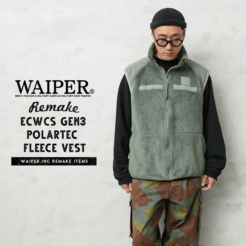 ✨送料無料　ECWCS Gen3 POLARTEC フリースコヨーテ 楽天市場】リジェクト 訳あり品 実物 USED 米軍 ECWCS Gen3