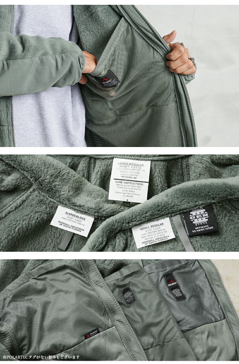 ☆実物 新品 デッドストック 米軍 ECWCS Gen3 POLARTEC（ポーラテック