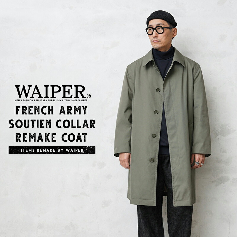 楽天市場】実物 新品 デッドストック フランス軍 オフィサー