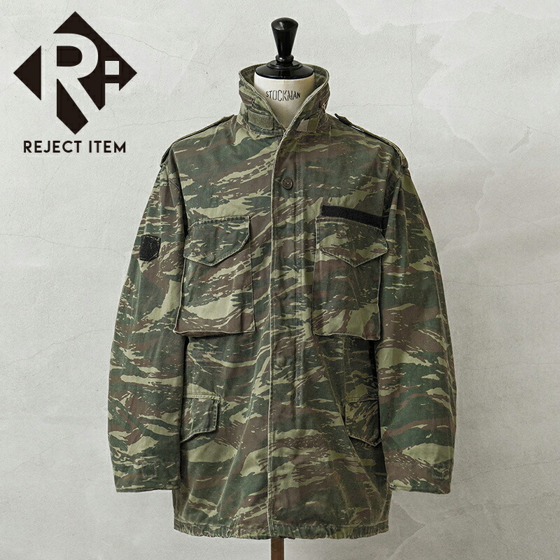 楽天市場】実物 USED ギリシャ軍 M-65 フィールドジャケット フード