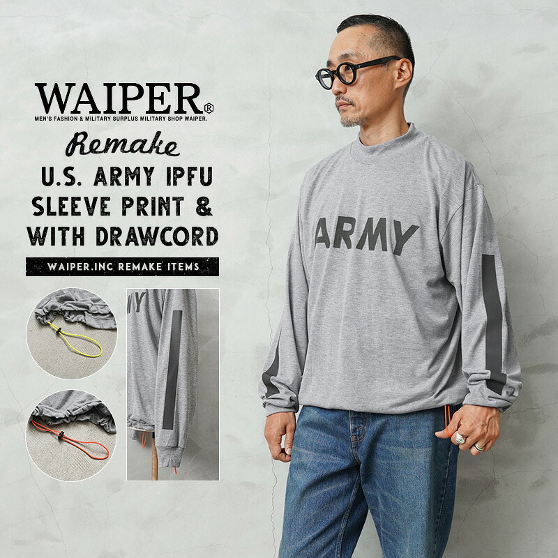 【最短即日発送】WAIPER.inc 実物 新品 デッドストック 米軍 リメイク IPFU ARMY ロングスリーブTシャツ リフレクターライン & ネオンドローコード【T】【クーポン対象外】｜モックネック ロンT 長袖 メンズ カットソー おしゃれ トレーニング アメリカ軍