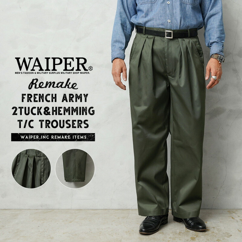 楽天市場】WAIPER.inc 実物 新品 デッドストック ギリシャ軍 リメイク