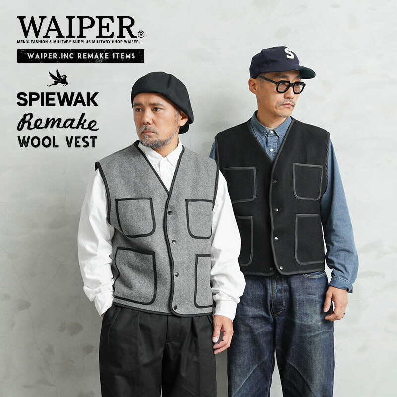 【最短即日送りとどける】WAIPER.inc GOLDEN FLEECE I.SPIEWAK スピワック 1980～90’s リメイク 羊毛 細工物より良い MADE IN USA【T】【引き換え証客体外】｜ジレ アウター メンズ アメカジ ヴィンテージ 古着 防寒 秋冬 心地よい