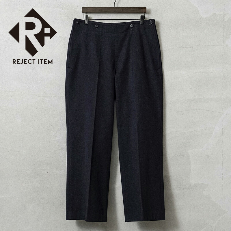 楽天市場】実物 USED ドイツ軍 ウール セーラーパンツ NAVY ウエスト