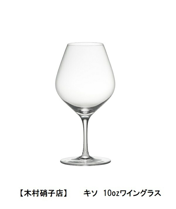 日本画(27)　ワイングラス kiso-10.jpg