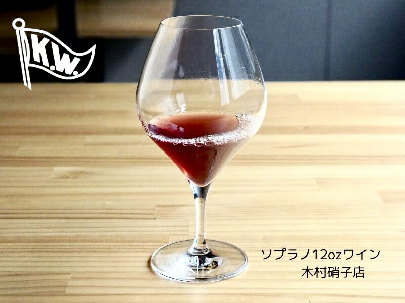 楽天市場】【木村硝子店】ピッコロ15ozワインペアボックス入り