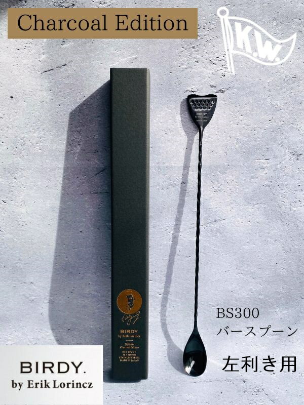 《BIRDY.TEX》日毎夜毎の世話をするが変わる、労働者階級の御先棒をご身寄りでも。
