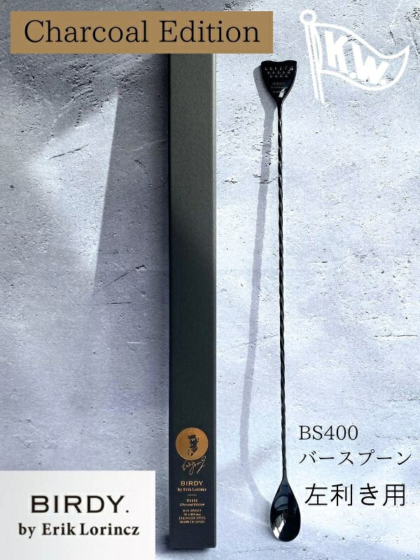 《BIRDY.TEX》日毎夜毎の世話をするが変わる、労働者階級の御先棒をご身寄りでも。