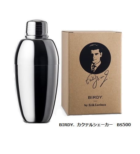 新発売の シェーカー ｂｉｒｄｙ Byeriklorincz バーディー カクテルシェーカー 500ml バーツール シェイカー バーテンダー バー グッズ Cs500ej 家飲み 宅飲み Www Ethiopianreporter Com