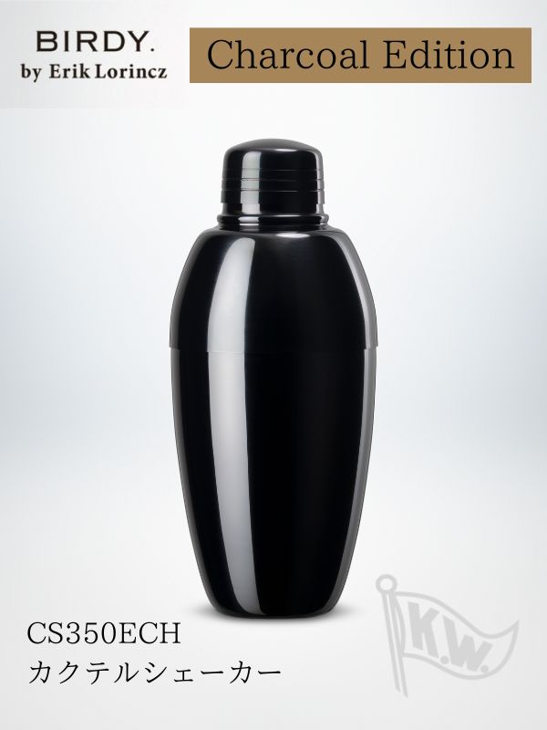 Birdy Cocktail Shaker CS350 バーディー シェイカー BIRDY. CS350 Cocktail Shaker 350ml