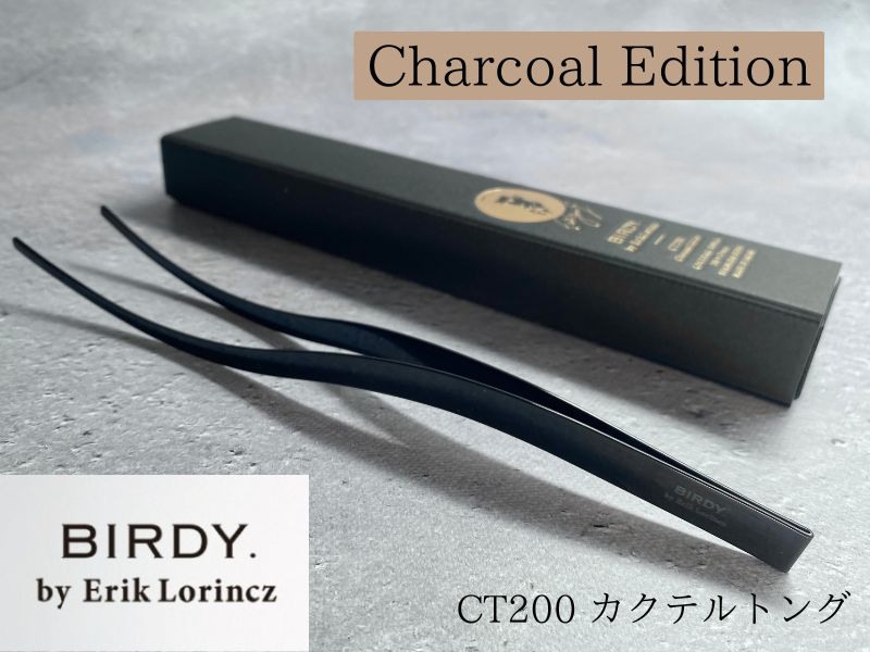 BIRDY. by Erik Lorincz メジャーカップ smart-kitchen_s10012617