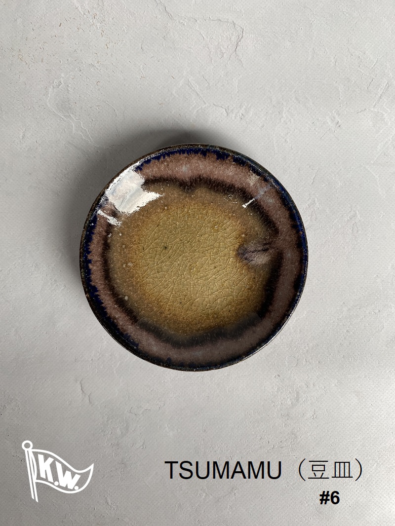 GOBEYOND　TSUMAMU　　豆皿＃6　信楽焼　9cm皿　取り皿　おつまみ皿　陶器　日本酒　父の日　敬老の日　退職祝い画像