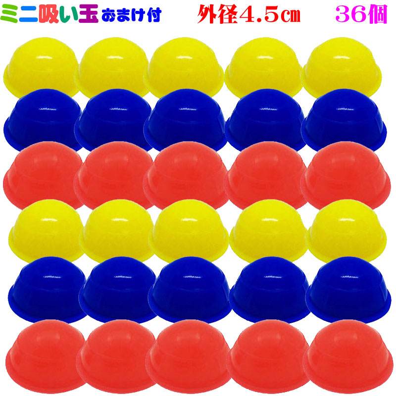 楽天市場】カッピング 吸玉 ミニ吸い玉カッピング 12個セット シリコン製 ミニ吸い玉カッピング 中国4千年の健康法カッピンクをお手軽体験 簡易 ミニ吸玉12個 柔らかくてとても使いやすい おまけ ネックウォーマープレゼント : サプリメント健康雑貨のお店 若杉 楽天市場】カッピング 吸玉 ミニ吸い玉カッピング 12個セット シリコン製 ミニ吸い玉カッピング 中国4千年の健康法カッピンクをお手軽体験 簡易 ミニ吸玉12個 柔らかくてとても使いやすい おまけ ネックウォーマープレゼント : サプリメント健康雑貨のお店 若杉