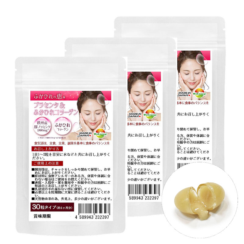 まっさん専用 楽天市場】サツマ プラセンタ EX 90カプセル×3個セット(計270