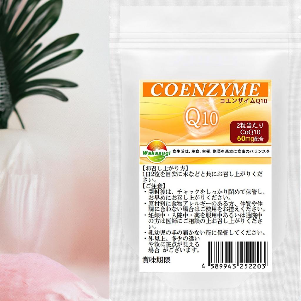 コルマータQ10V【コエンザイムQ10】60mg 60粒 c2個セット 楽天市場】[レビュー投稿で500円OFFクーポン進呈中] コルマータ