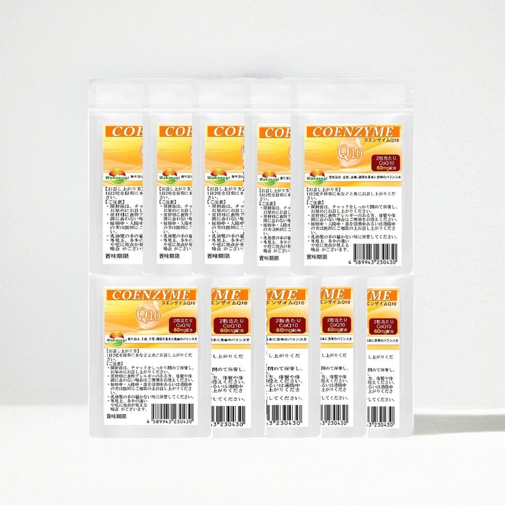 コエンザイムQ10 サプリ　60粒　10袋まとめ売り　合計600粒　2粒あたりCoQ10　60mg配合　配合燃焼系サプリのカルニチンやαリポ酸と相性抜群　補酵素 燃焼系　ダイエットのベースアップ　エイジングケア　若杉サプリ