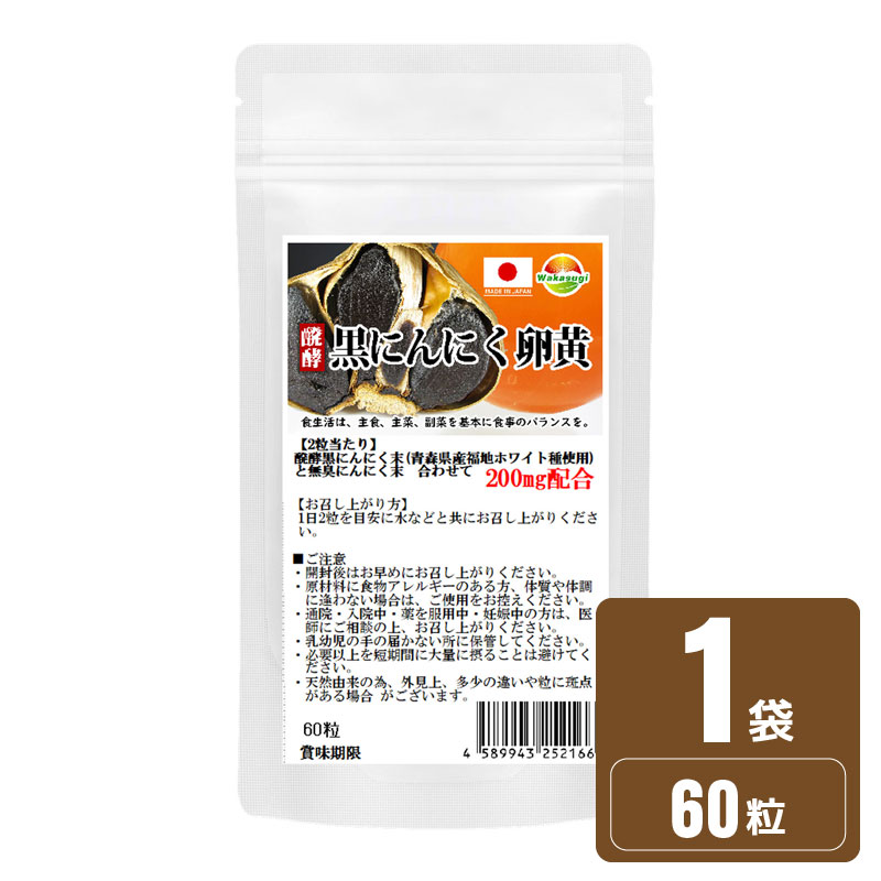 楽天市場】コエンザイムQ10 サプリ 60粒 約1か月分 2粒あたりCoQ10 60mg配合 配合燃焼系サプリのカルニチンやαリポ酸と相性抜群補酵素  燃焼系 : サプリメント健康雑貨のお店 若杉