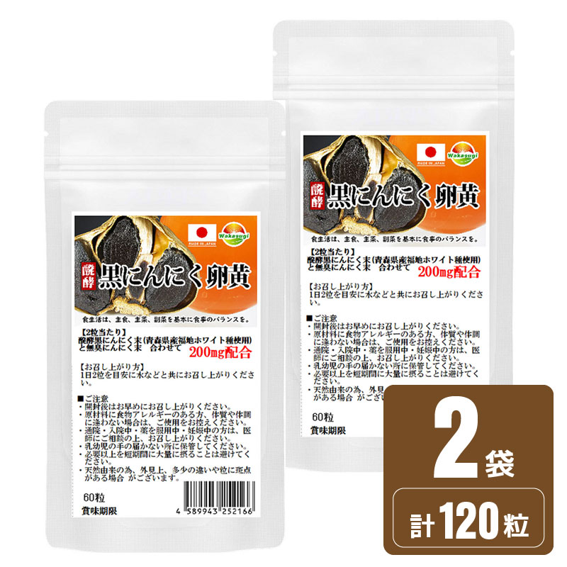 楽天市場】コエンザイムQ10 サプリ 60粒 約1か月分 2粒あたりCoQ10 60mg配合 配合燃焼系サプリのカルニチンやαリポ酸と相性抜群補酵素  燃焼系 : サプリメント健康雑貨のお店 若杉