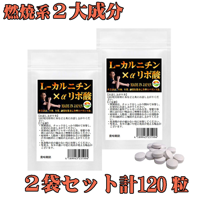 楽天市場】栄養機能食品 ブラックマグネシウム 60粒 約1ヶ月分 31種の野草炭＋国産孟宗竹に有胞子性乳酸菌プラス 2粒でマグネシウム3億個 腸まで届く 有胞子性乳酸菌使用 貴方もスツキリボディを手にいれよう 炭チャコール×Mg 乳酸菌 トリプル処方 : サプリメント健康雑貨 ...