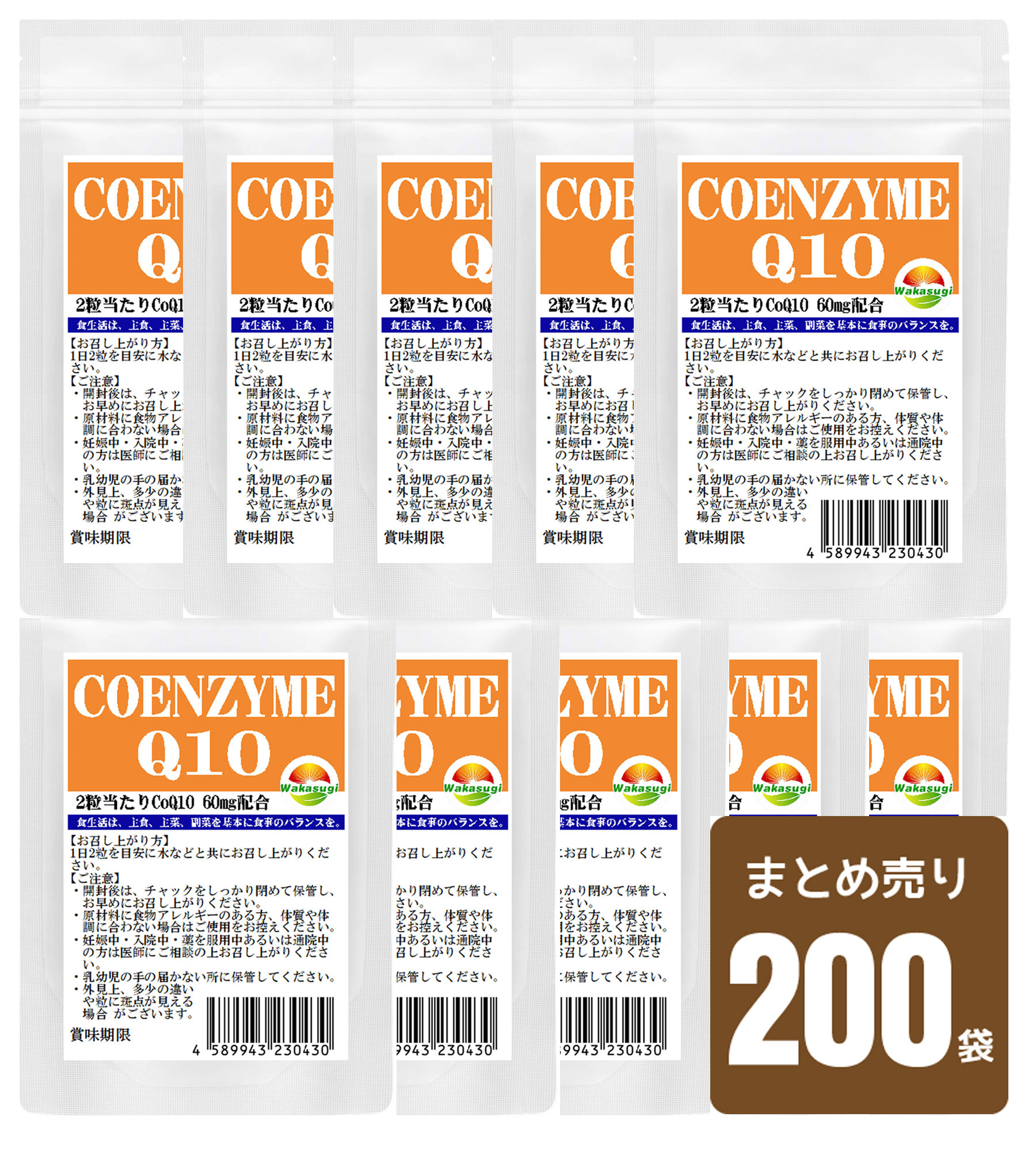 小林製薬の栄養補助食品コエンザイムQ10 α-リポ酸 L-カルニチン60粒 約30日分 アルファリポ酸