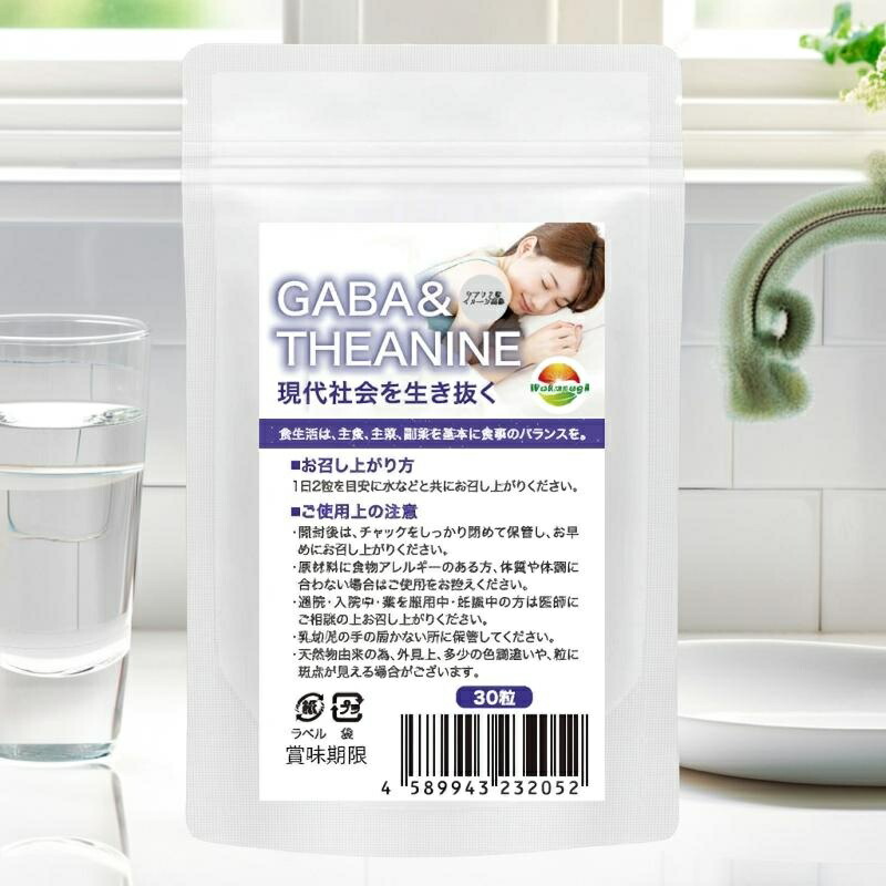 楽天市場】セントジョーンズワート 240粒【約4ヶ月分目安】GABA