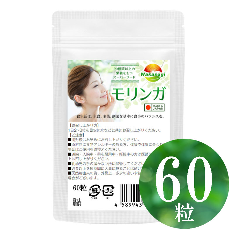 B-UP 1袋 90粒 女性用サプリ ※おまけプレゼントあり ⑪ 3ヶ月分