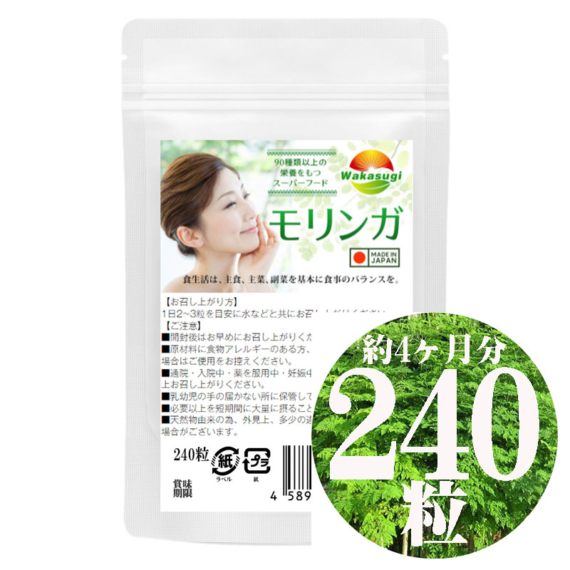 楽天市場】コエンザイムQ10 サプリ 60粒 約1か月分 2粒あたりCoQ10 60mg配合 配合燃焼系サプリのカルニチンやαリポ酸と相性抜群補酵素  燃焼系 : サプリメント健康雑貨のお店 若杉