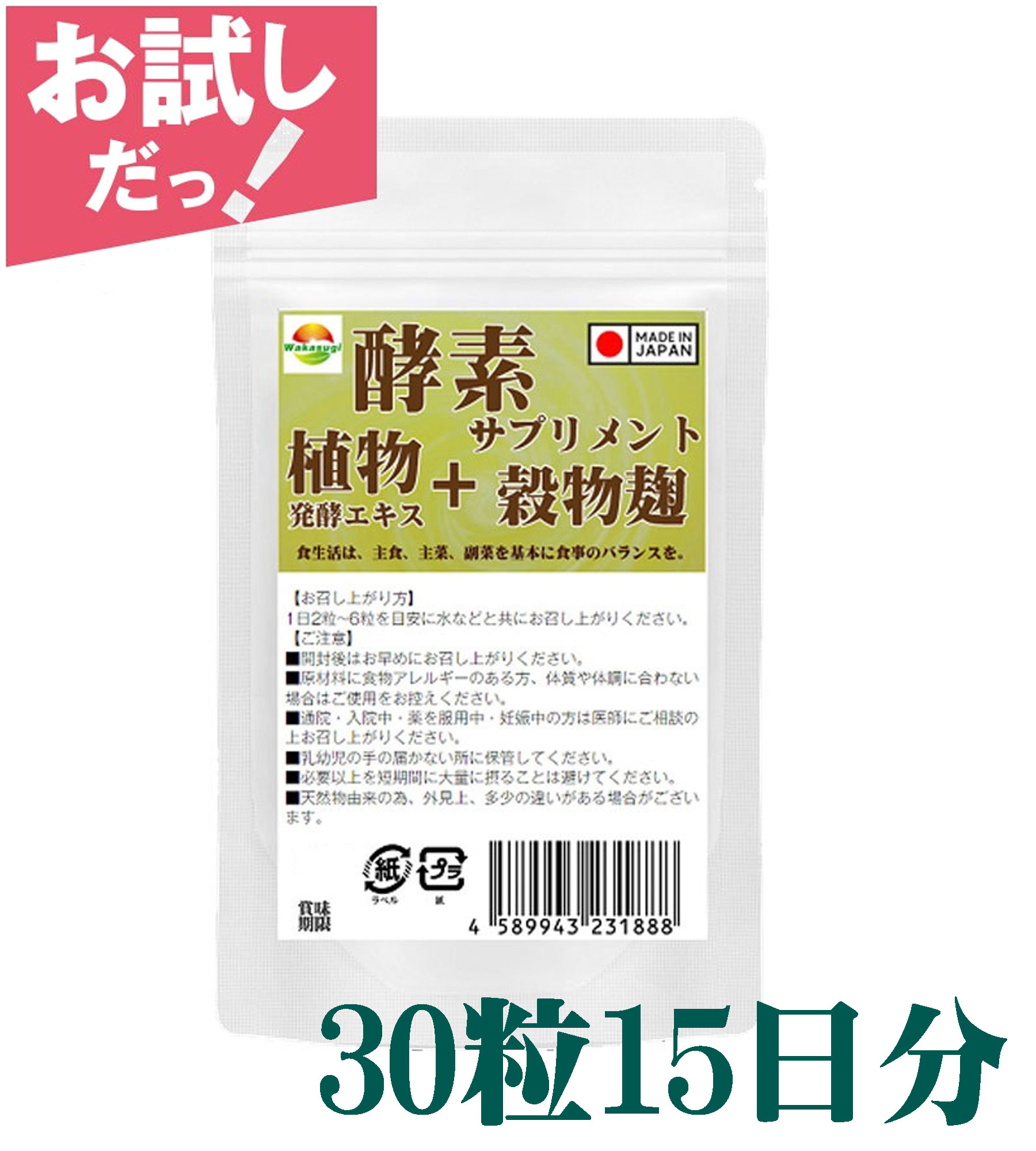 New ふかひれの恵み 誕生栄養機能食品 30粒 ローヤルゼリー 3大高級食材にビタミンB2とオリーブ油を配合 10袋セット計300粒  ビタミンB2ふかひれコラーゲン燕の巣キスローヤルゼリー まとめ売り 低分子ふかひれコラーゲン 燕の巣キス 栄養機能食品