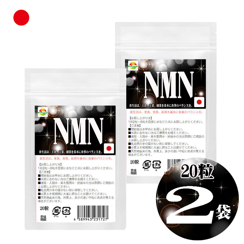 楽天市場】NMN6複合処方NAD+ブースター 腸溶性カプセル〈60粒〉30日分