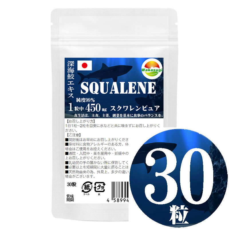 162円 上品な セサミン ソフトカプセル 30粒 焙煎リグナン黒ゴマ油 DPA配合 約