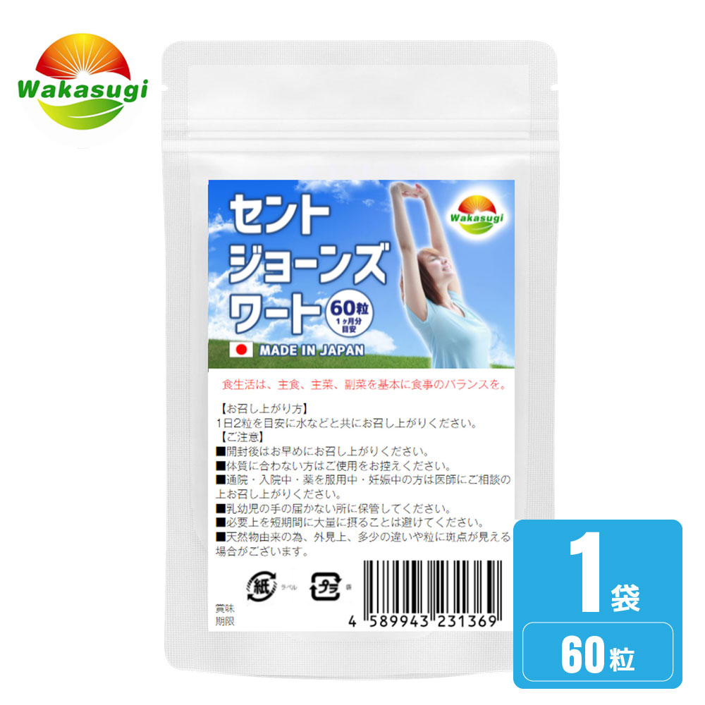 楽天市場】コエンザイムQ10 サプリ 60粒 約1か月分 2粒あたりCoQ10 60mg配合 配合燃焼系サプリのカルニチンやαリポ酸と相性抜群補酵素  燃焼系 : サプリメント健康雑貨のお店 若杉