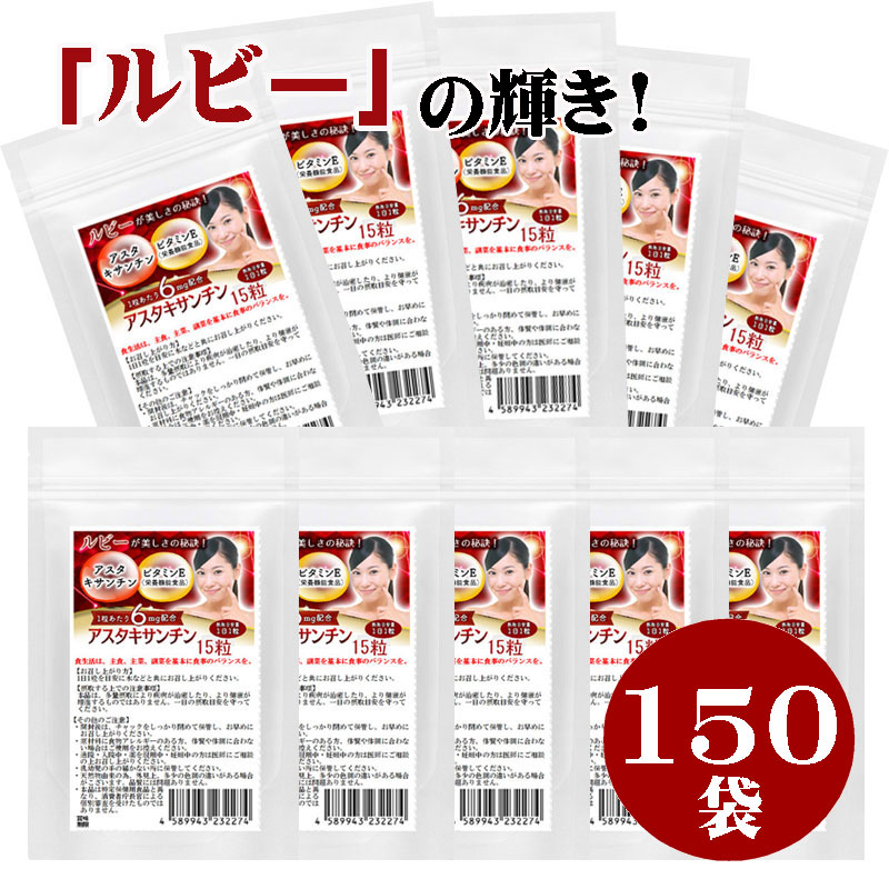 新着知らせ