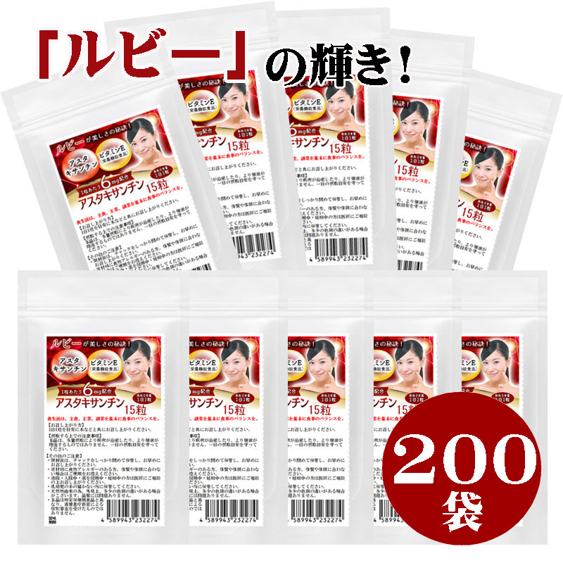 新着知らせ