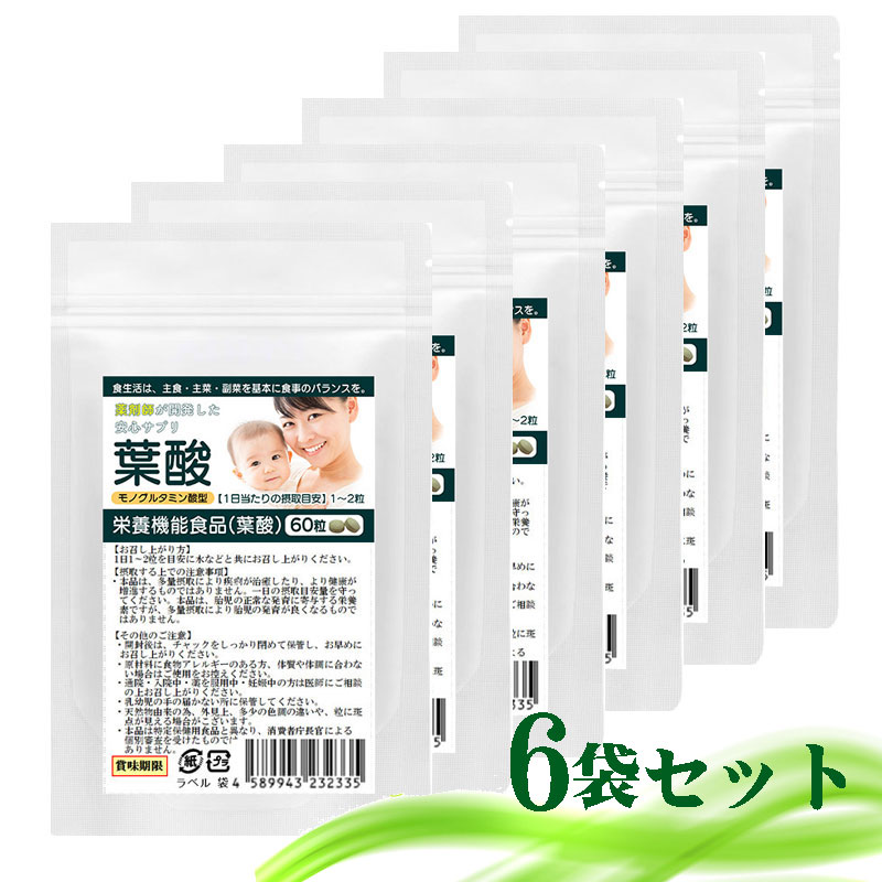 ダイエットサプリメント 5袋セット 楽天市場】【訳あり5袋セット 74%OFF】HMB MEGA 3270 1袋14日分