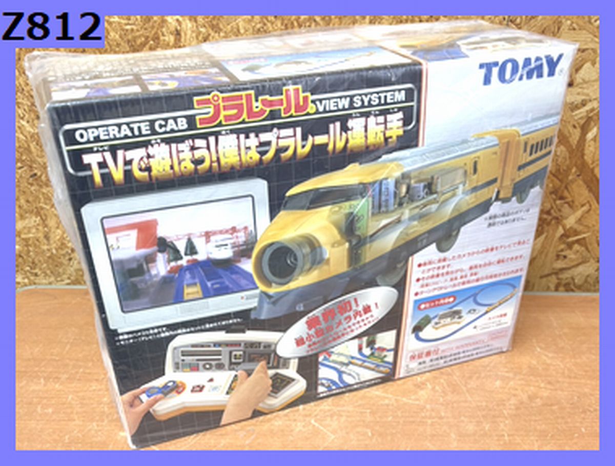 Z812 絶版 滅多にない 未開封 トミー未当て嵌める デットストック品 プラレール TVで遊ぼう！ぼくはプラレール動かす士 ビューシステム お医者さん黄色  その時物