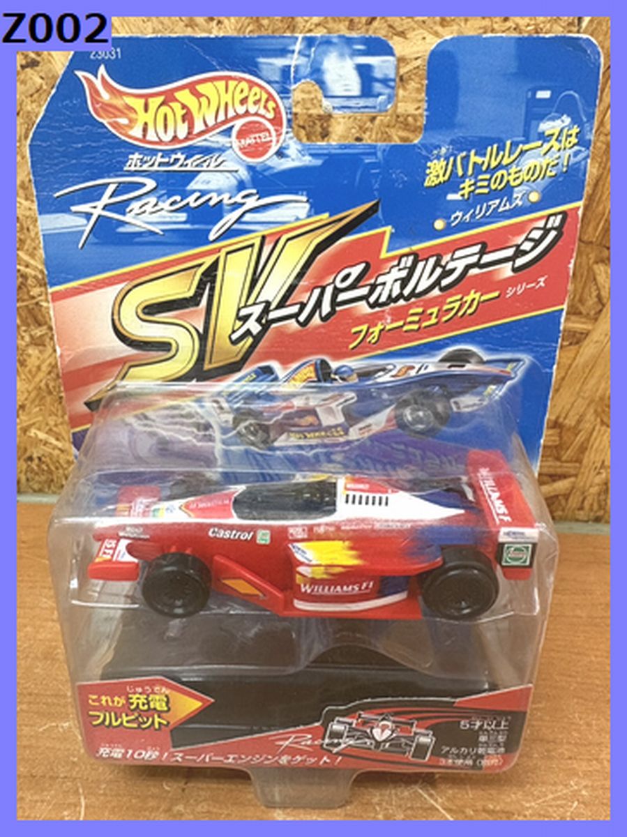 Z002 超滅多に無い   激レア 日本押さえる 未開封 未当て嵌める デッド店卸し資産 ホットウィール SV 百貨店起電力 ウィリアムズ 1998年 その折物 マテル Williams F1Z002